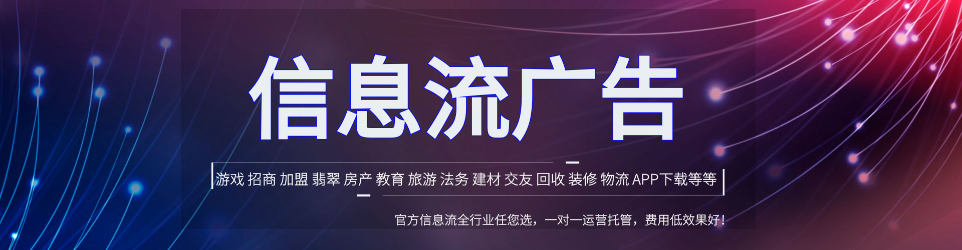 沅陵百度推广返点
