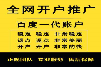 成功案例：百度SEM代运营助力企业品牌建设