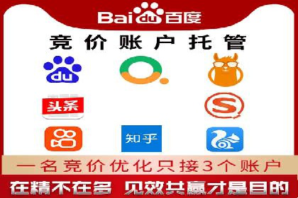 百度推广的五大经典案例分享