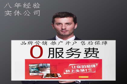 SEM托管案例：优化关键词实现业绩翻倍