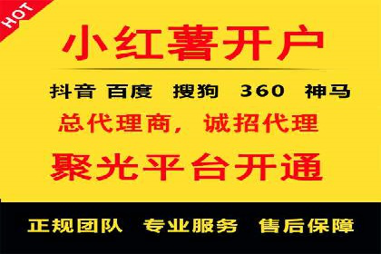 百度竞价广告投放案例：关键词优化与转化率提升