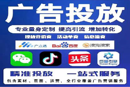 SEM代运营案例：品牌知名度快速提升
